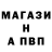 Альфа ПВП VHQ Dmytro Gaponenko