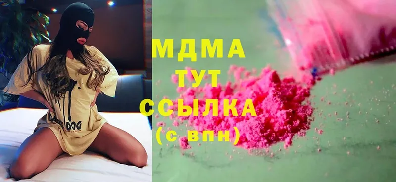 MDMA молли  Себеж 